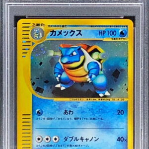 [PSA 9 Appraised] Blastoise (Triple Get Campaign) [P]013/P [Others]