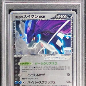[PSA7 appraised] Suicune ex of Team R [★]069/084 [Others]