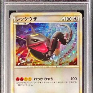 [PSA 9 Appraised] Rayquaza [P]075/L-P [Others]
