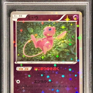 [PSA 10 Graded] Mew (Mirror/High Class Pack Specification) [-]044/171 [Others]