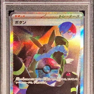 [Condition: PSA 10 Graded]Penny[SAR]354/190 [Other]
