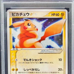 [Difficult condition/PSA 10 Graded] Pikachu☆[P]001/002 [Difficult condition/Appraised card]