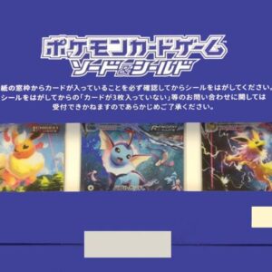 Summer Pokeka (Opened/Booster VMAX/Showers VMAX/Thunders VMAX/SA) [P]186/S-P+187/S-P+188/S-P [ S-P ]