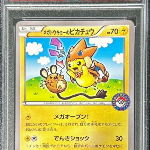 [PSA5 certified] Mega Tokyo Pikachu [P]204/XY-P [Others]