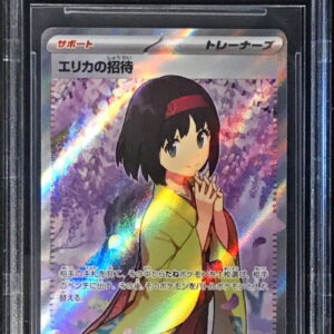 [BGS10 appraised] Erika's Invitation [SR] 196/165 [Others]