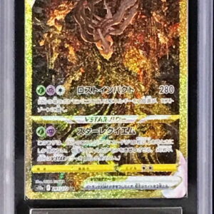 [ARS10 appraised] Giratina VSTAR[UR]261/172 [Others]