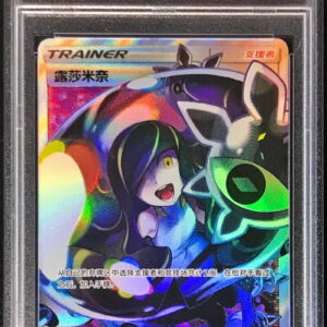 [PSA 9 appraised] Lusamine (Chinese version/SR specification) [-]027/024 [Others]