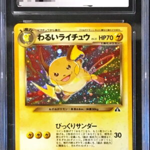 [CGC10 Appraised] Bad Raichu LV.31 [★] Old Ura [Others]