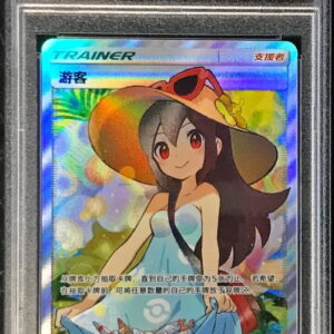 [PSA 10 Graded] Kankokyaku (SR specification/Chinese version) [-]183/151 [Others]