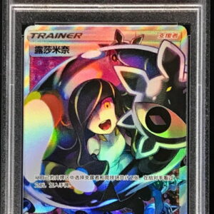 [PSA 10 Graded] Lusamine (SR specification/Chinese version) [-]027/024 [Other]