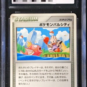 [CGC10 Appraised] Pokemon Pal City (Battle Road Summer 2007) [P]- [Others]
