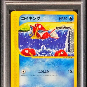 [PSA 10 Graded] Magikarp (Card e) [-]012/128 [Others]