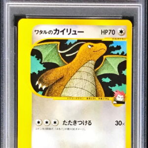 [PSA 10 Graded] Wataru's Irida Ryu (VS) [-]100/141 [Other]