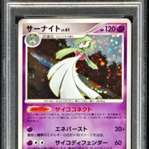 [PSA 10 Graded] Gardevoir [-]045/096 [Others]