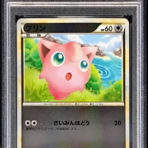 [PSA 10 Graded] Pudding (Mirror) [-]051/070 [Others]