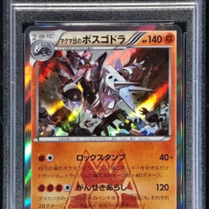 [PSA 10 Graded] Team Magma Boss Godora [R]014/034 [Others]