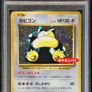 [PSA 10 Graded] Snorlax (Pokemon bread) [P]261/XY-P [Others]
