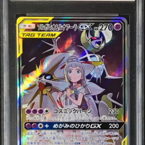[CGS10 Appraised] Solgaleo & Lunala GX (SA) [SR] 063/049 [Others]