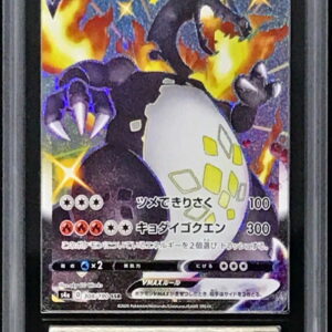 [ARS10 Appraised] Charizard VMAX [SSR] 308/190 [Others]