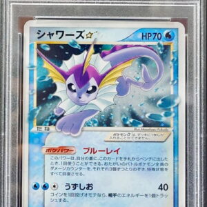 [Difficult Condition/PSA 10 Graded] Showers☆[-]022/PLAY [Others]