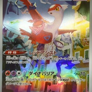 [NM-] Latias (Jumbo Card) [P] S-P [ [NM-] Jumbo Card ]