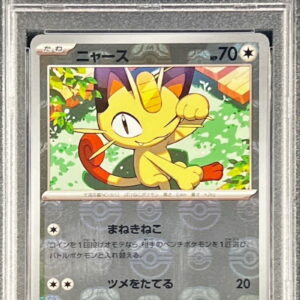 [PSA 10 Graded] Meowth (Master Ball Mirror) [C]052/165 [Others]