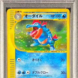 [PSA 10 Graded] Ordile (Triple Get Campaign) [P]016/P [Others]