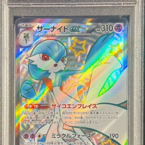 [PSA 10 Graded] Gardevoir ex[SSR]328/190 [Others]