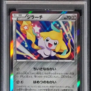 [PSA 10 Graded] Jirachi [R]035/078 [Others]