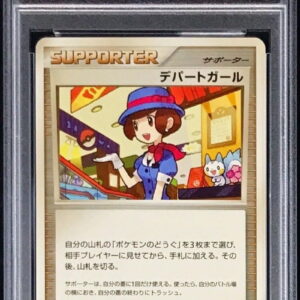 [PSA 10 Graded] Department Store Girl [-]088/090 [Others]