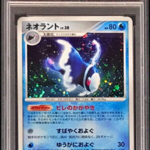 [PSA 10 Graded] Neolant[-]020/092 [Others]