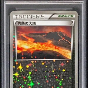 [PSA 10 Graded] Scorching Earth (Mirror/High Class Pack Specification) [-]157/171 [Others]