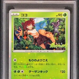[PSA 10 Graded]Coco[P]106/S-P [Others]