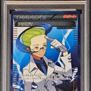 [PSA 8 Appraised] Achroma [SR] 075/070 [Others]