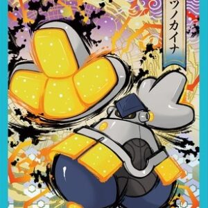 Deck Shield "Tetsuno Iridana" 64 pieces [Supply] - [Supply]