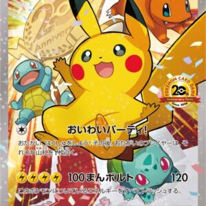 [Light Played] Pikachu (20th Anniversary) [P]279/XY-P [ [Light Played]XY ]