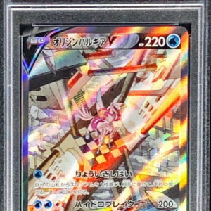 [PSA 9 Appraised] Origin Palkia V (SA) [SR] 071/067 [Others]