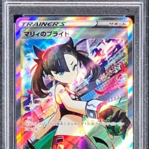[PSA 8 Appraised] Marnie's Pride [SR] 419/414 [Others]