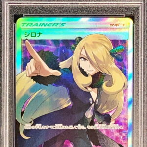 [PSA 8 appraised] Cynthia[SR]070/066 [Others]