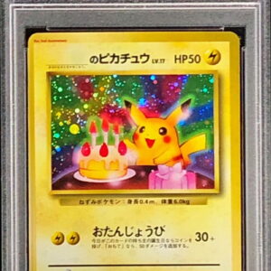 [PSA 8 verified] Pikachu LV.17 (Second Anniversary Special Card) [P] Old back [Others]