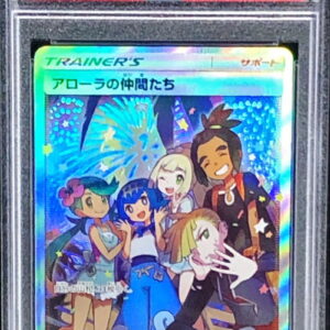 [PSA5 appraised] Friends of Alola (SR specification) [P]401/SM-P [Others]