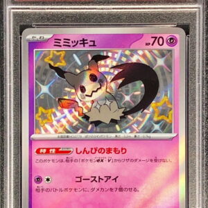 [PSA 10 Graded] Mimikyu [S]265/190 [Others]