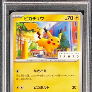 [PSA 10 Graded] Pikachu [P]074/SV-P [Others]