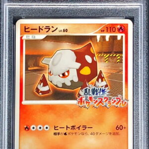 [PSA 10 Graded] Heatran (Melee! Pokemon Scramble) [-]004/016 [Other]