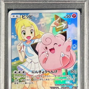 [Difficult condition/PSA 10 Graded] Pippi [P]381/SM-P [Difficult condition/Appraised card]