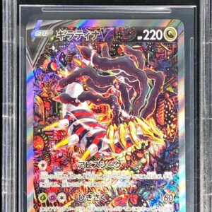 [BGS10 appraised] Giratina V (SA) [SR] 111/100 [Others]