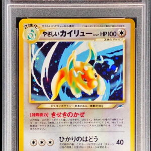 [PSA 10 Graded] Easy Irida Ryu LV.47 [★] Old back [Others]