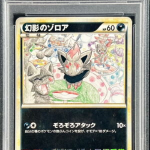 [Difficult condition/PSA 10 Graded] Phantom Zorua [P]L-P [Difficult condition/Appraised card]