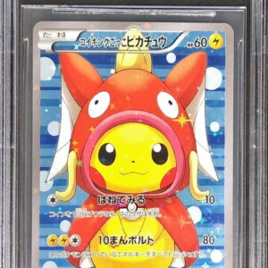 [Difficult condition/BGS10 appraised] Magikarp Pretend Pikachu [P]150/XY-P [Others]