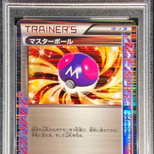 [PSA 10 Graded] Master Ball (R specification) [-]017/018 [Others]